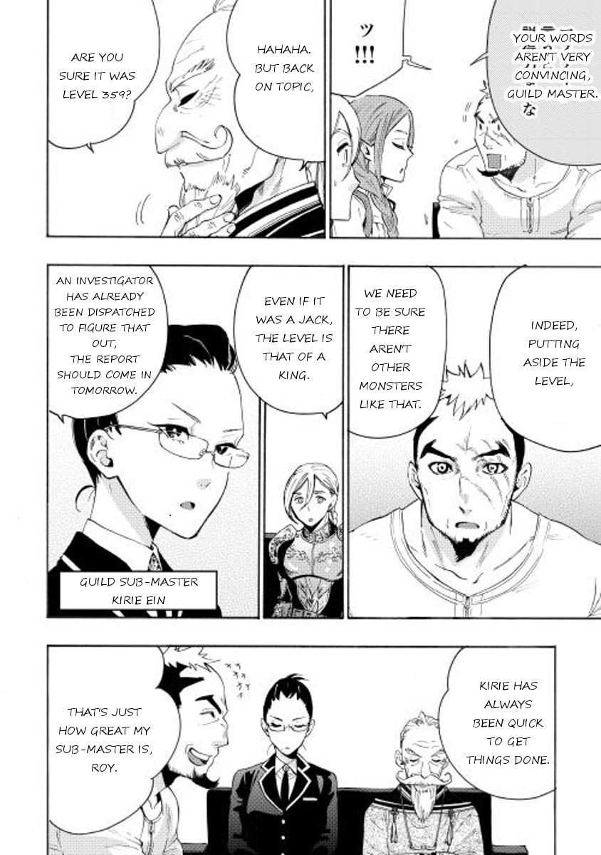 The New Gate Chapter 7 - Page 14