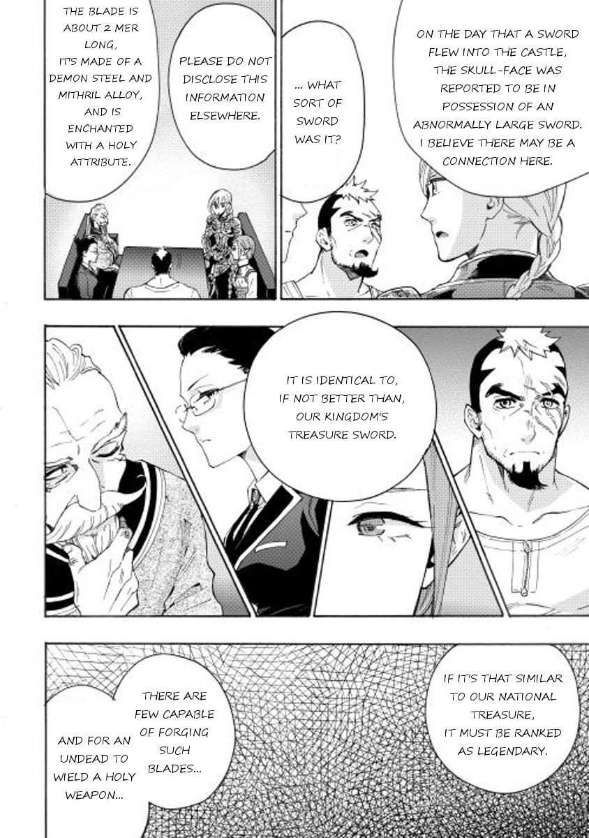 The New Gate Chapter 7 - Page 18