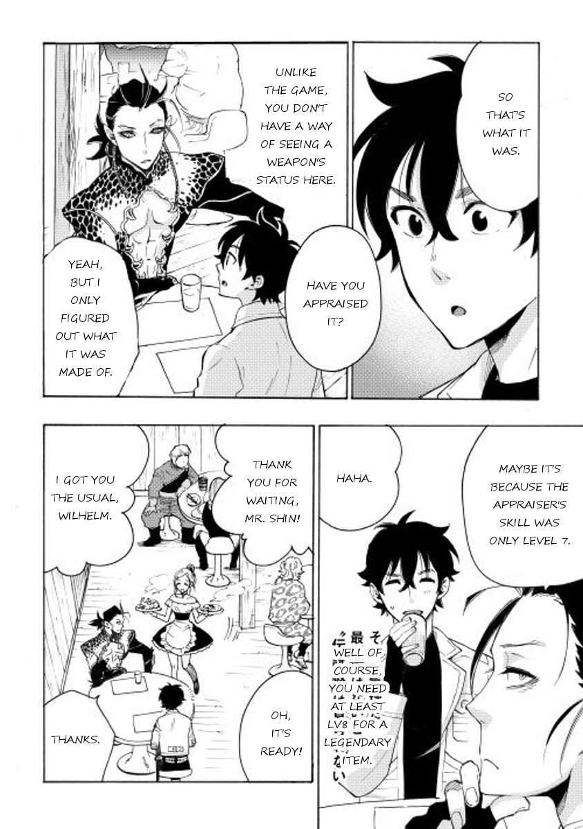 The New Gate Chapter 7 - Page 8