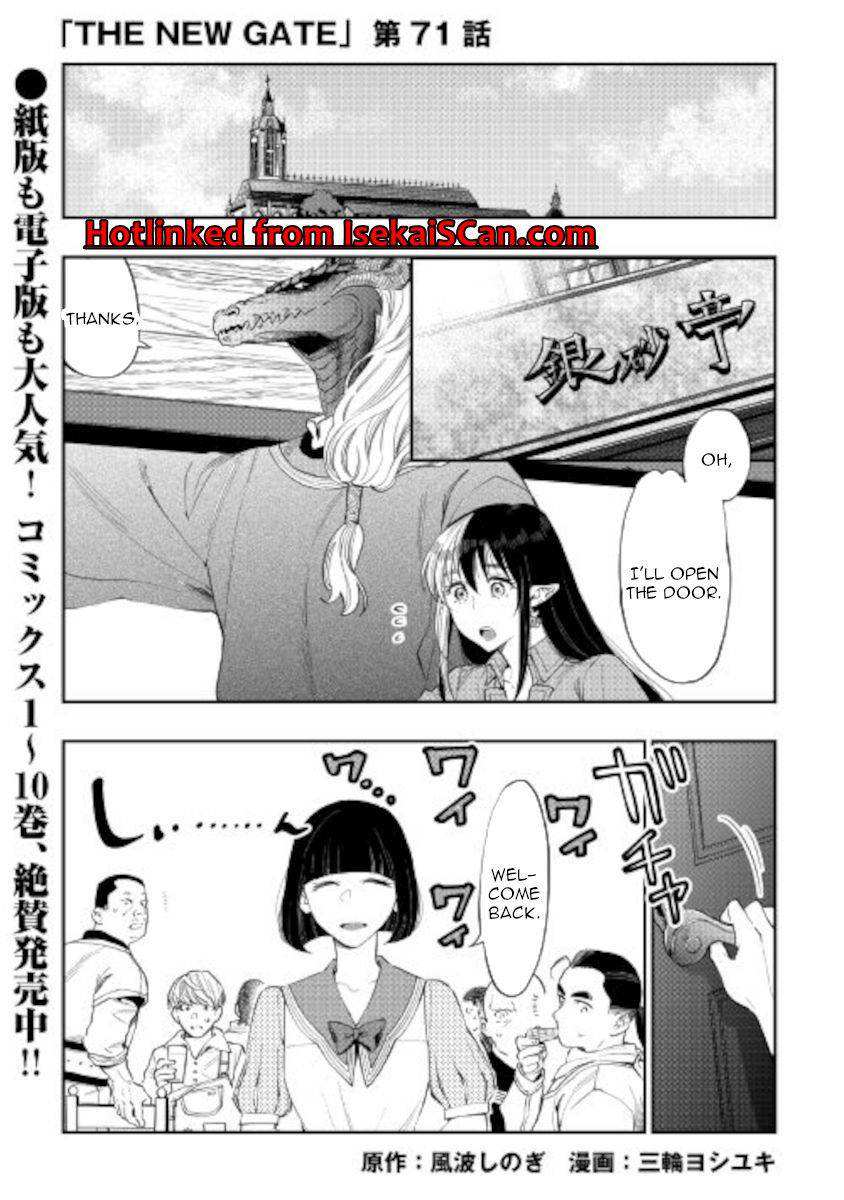 The New Gate Chapter 71 - Page 1