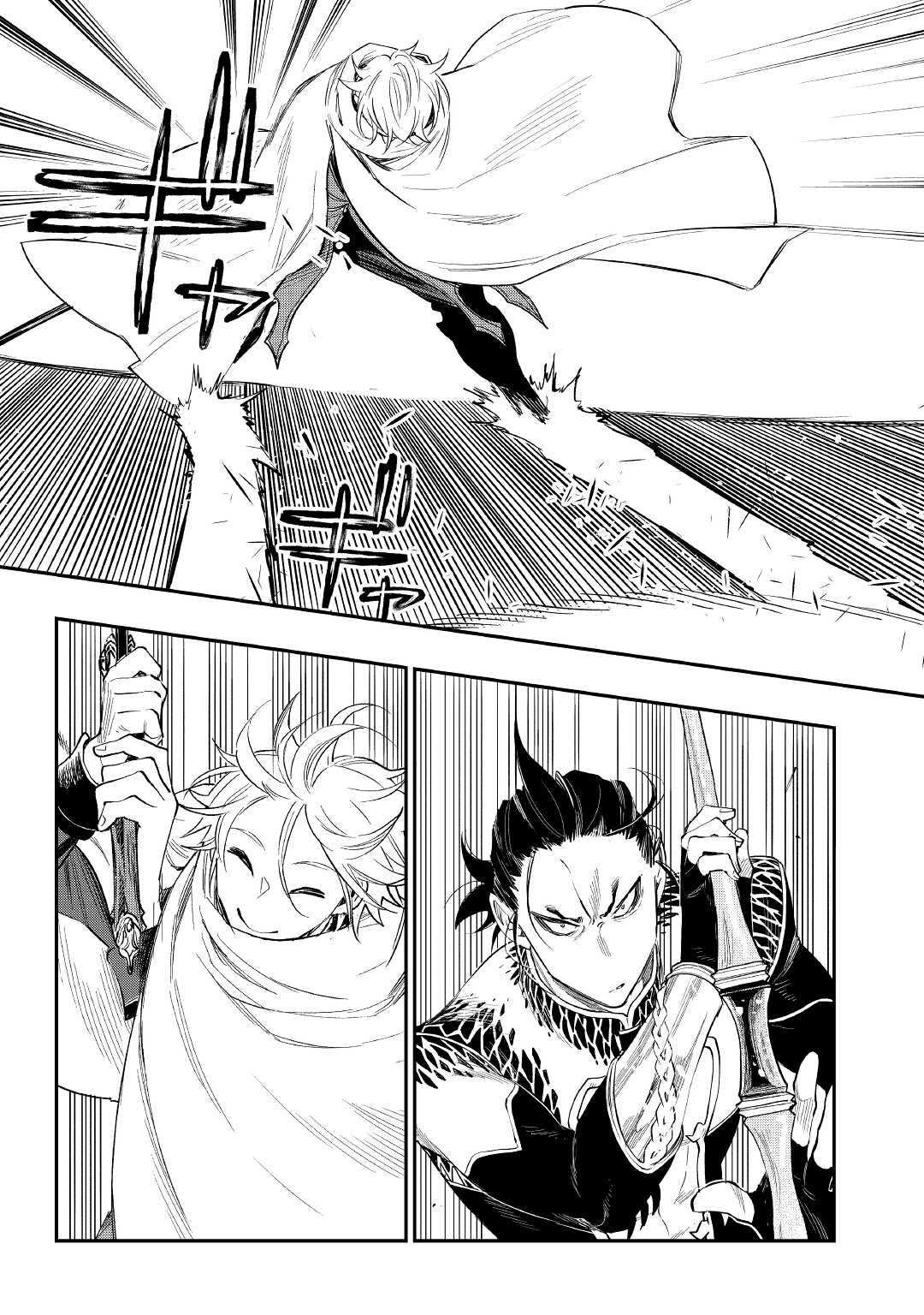 The New Gate Chapter 74 - Page 12