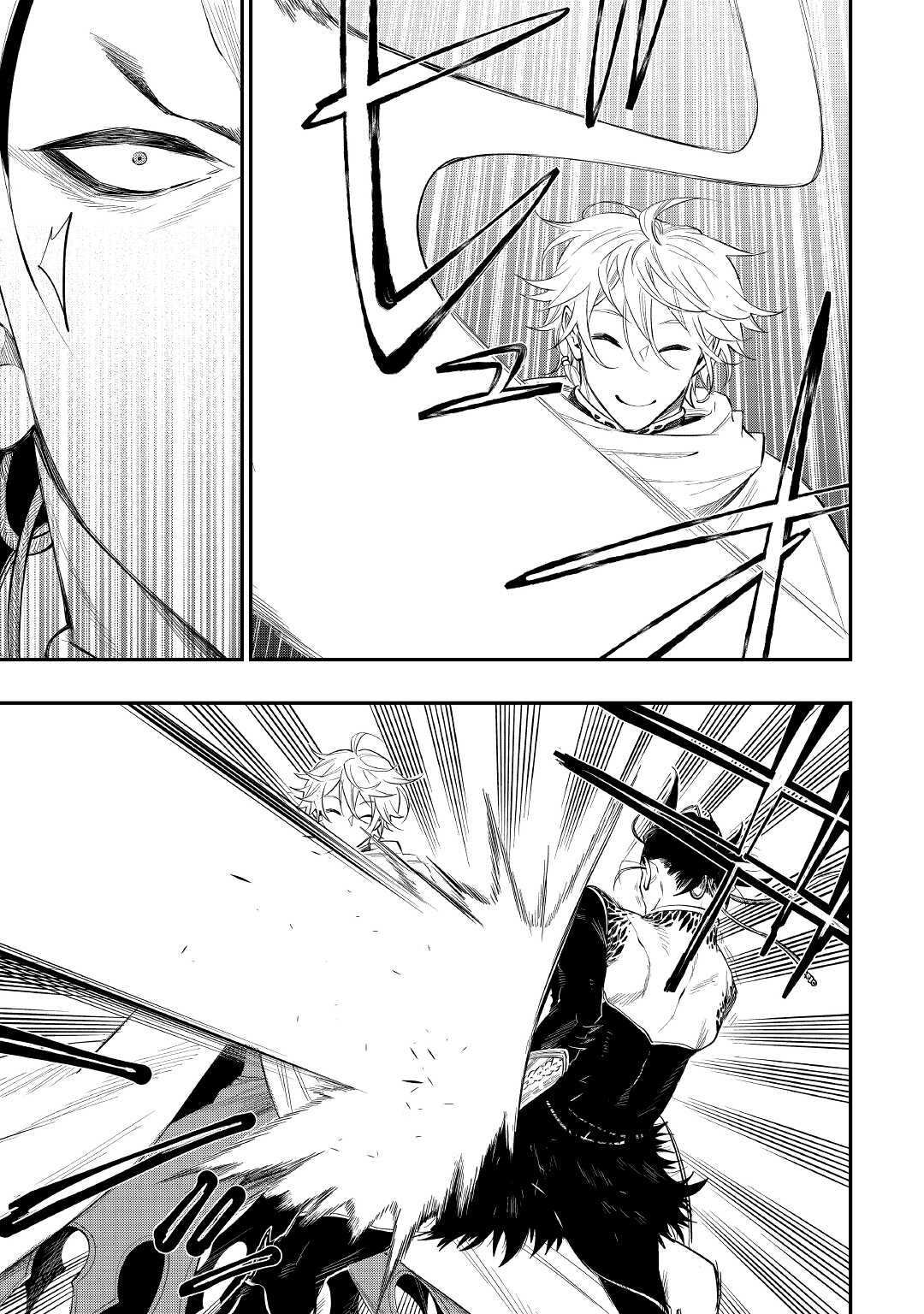 The New Gate Chapter 74 - Page 16