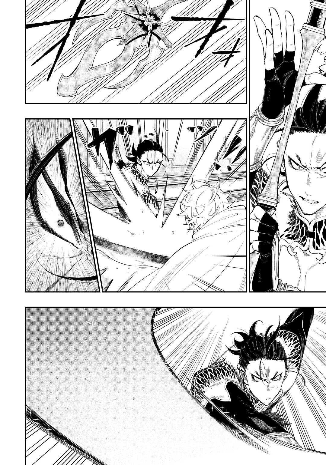 The New Gate Chapter 74 - Page 9