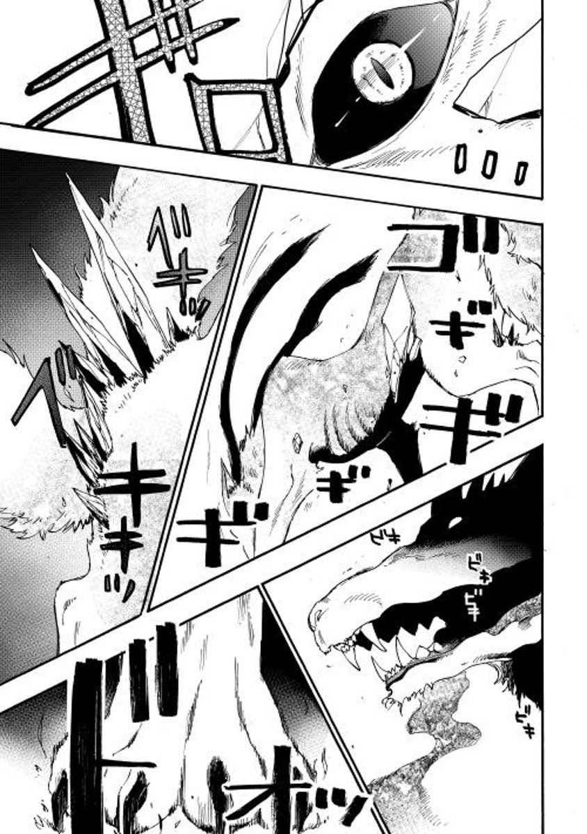 The New Gate Chapter 8 - Page 24