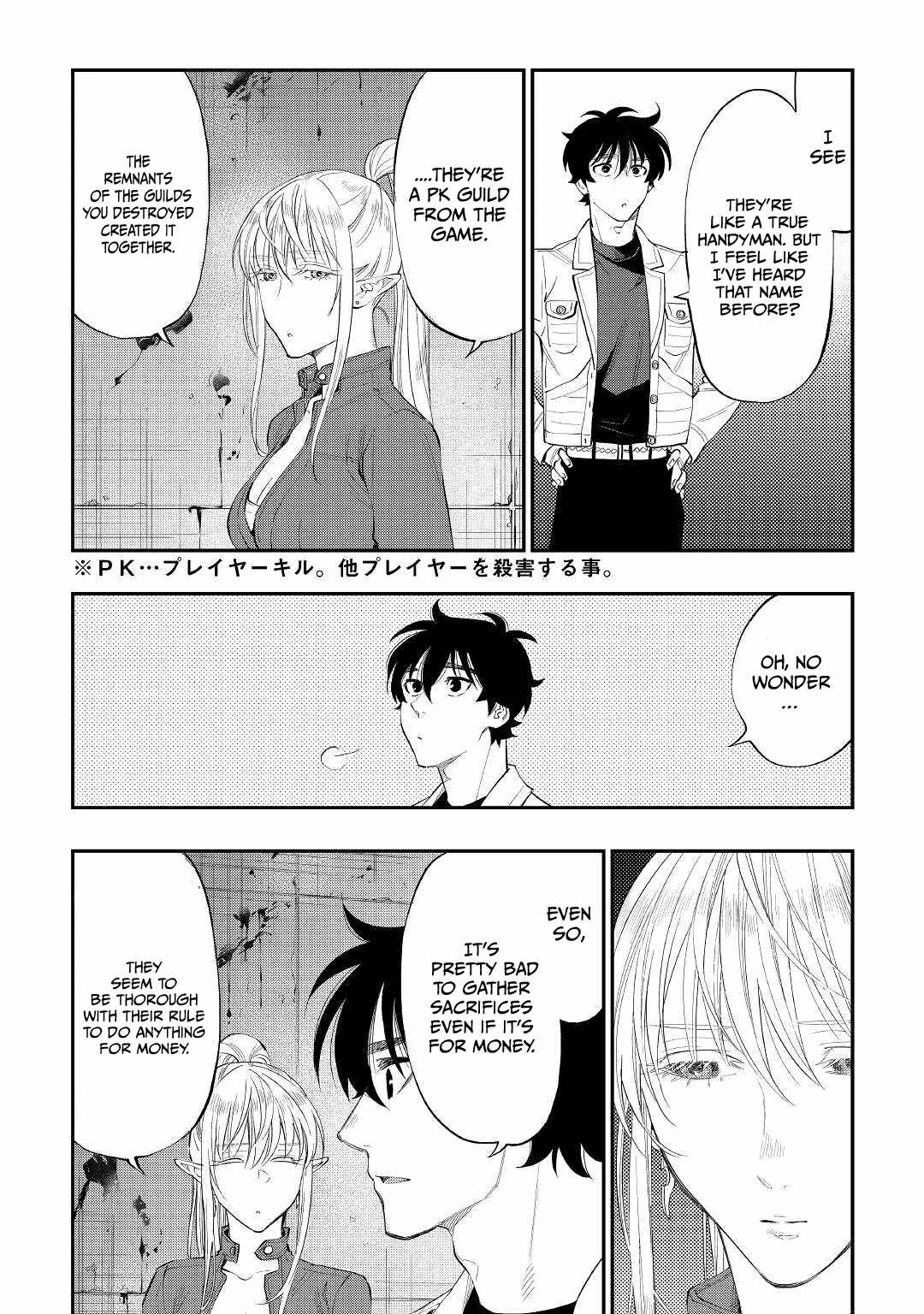 The New Gate Chapter 81 - Page 5