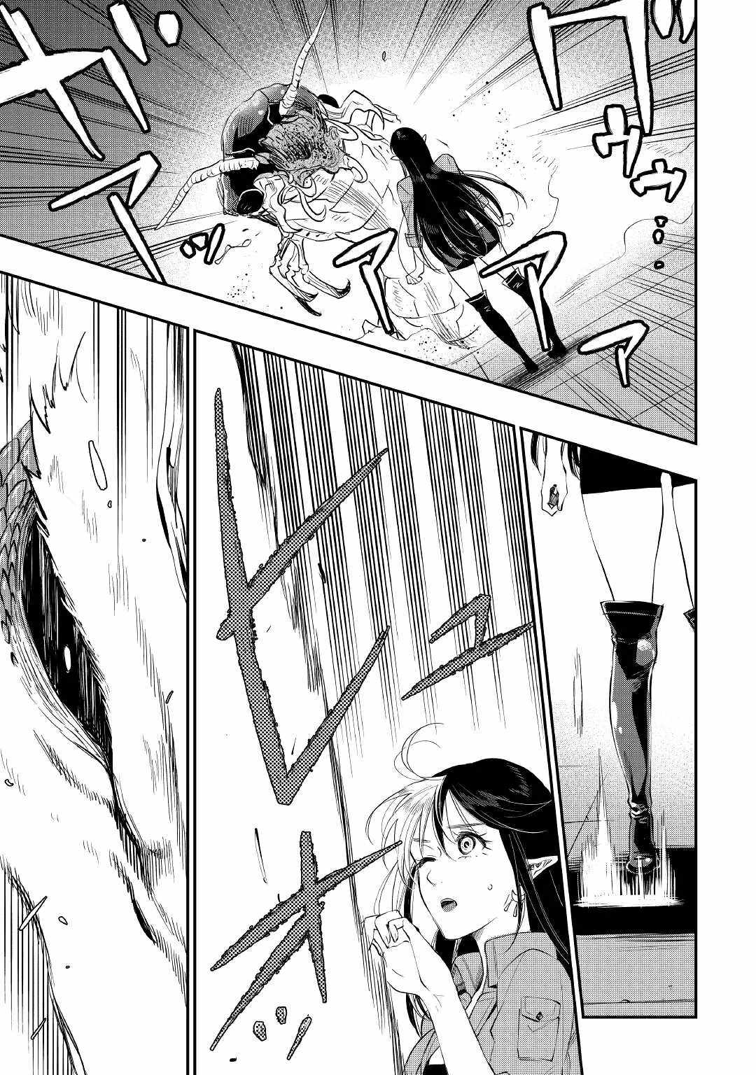 The New Gate Chapter 82 - Page 22