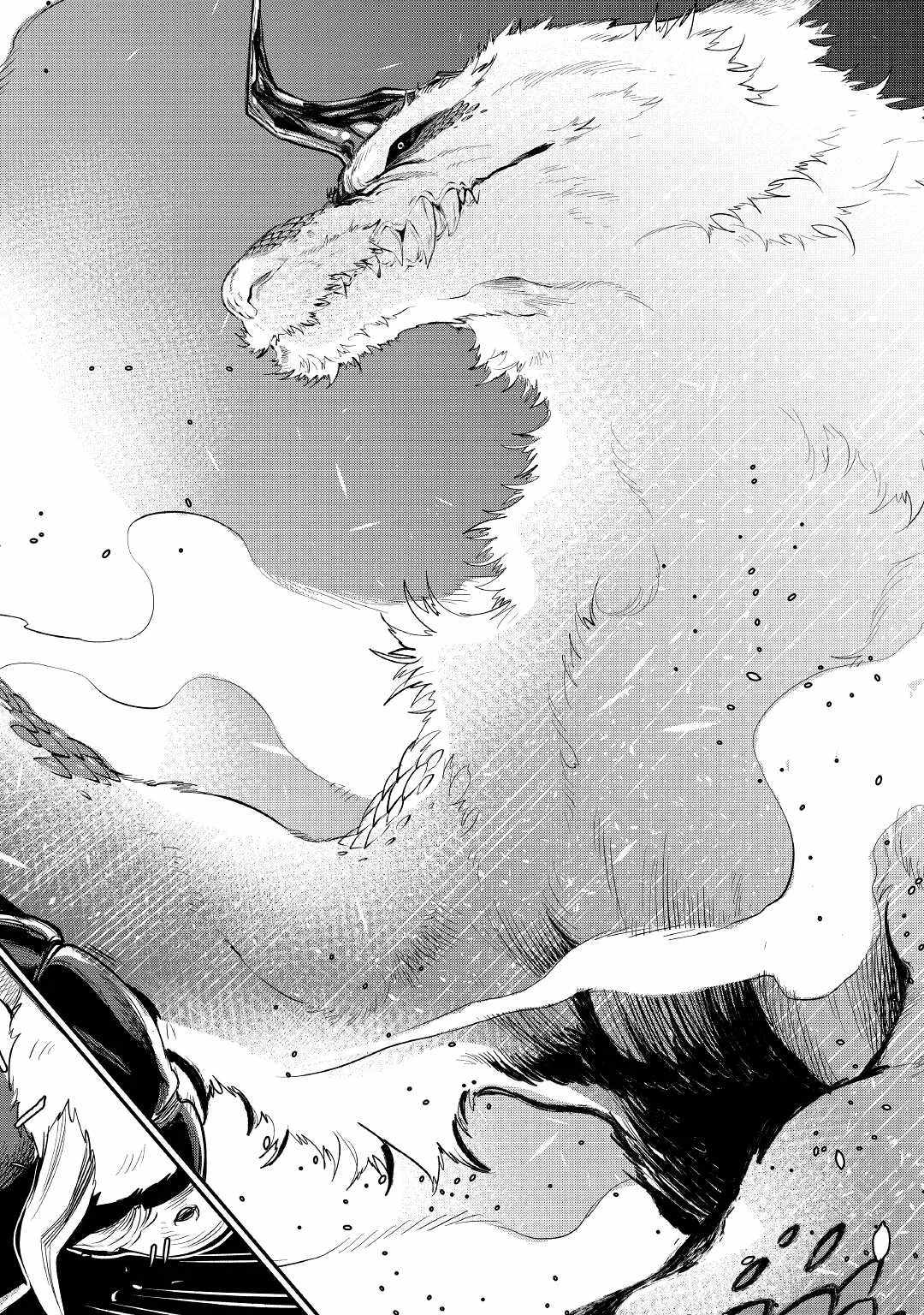 The New Gate Chapter 82 - Page 23