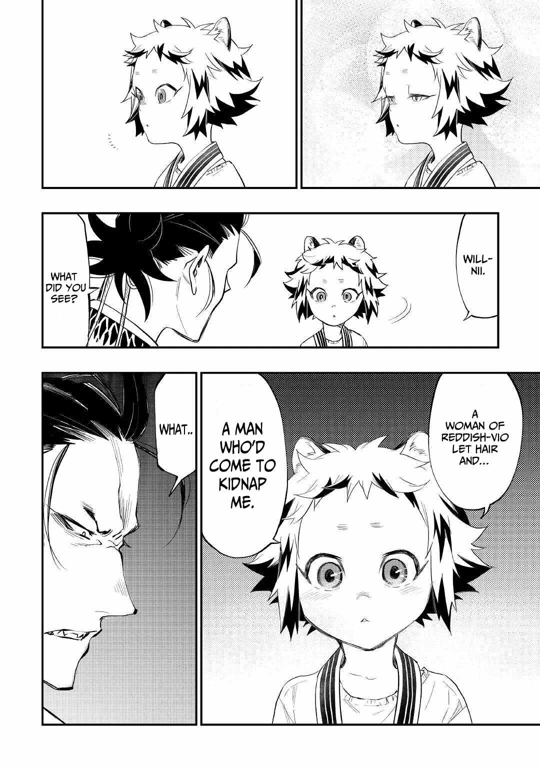 The New Gate Chapter 82 - Page 7
