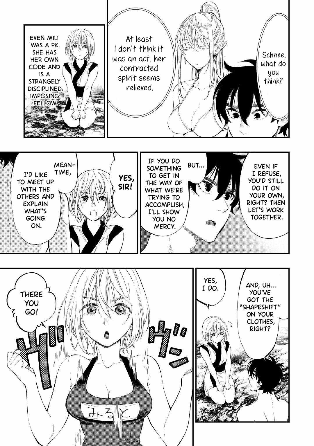 The New Gate Chapter 88 - Page 16
