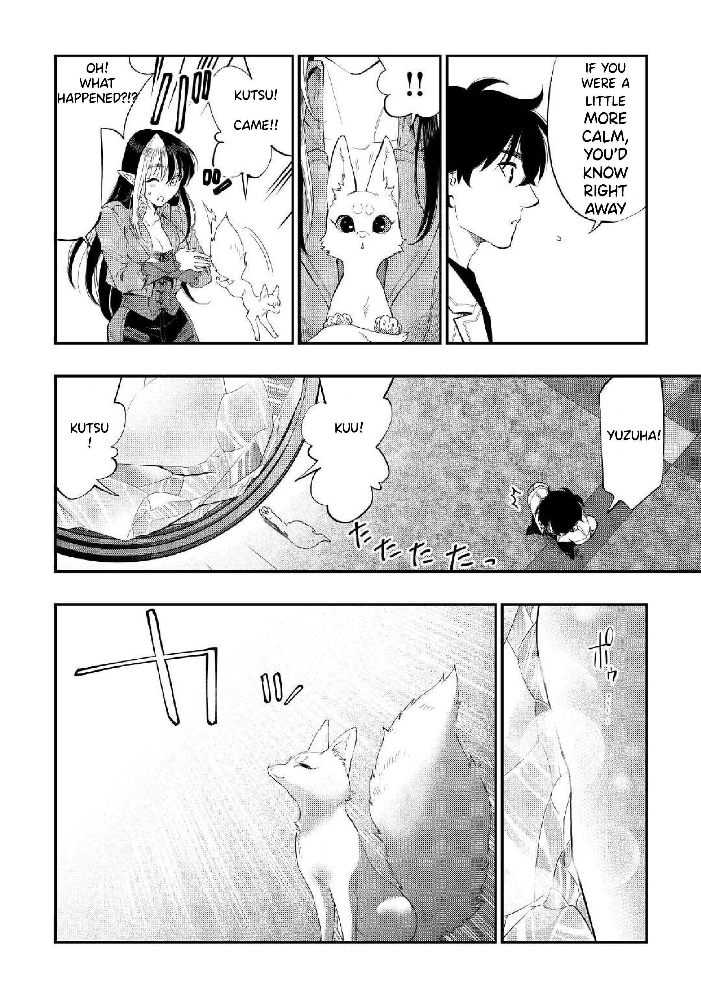 The New Gate Chapter 89 - Page 15