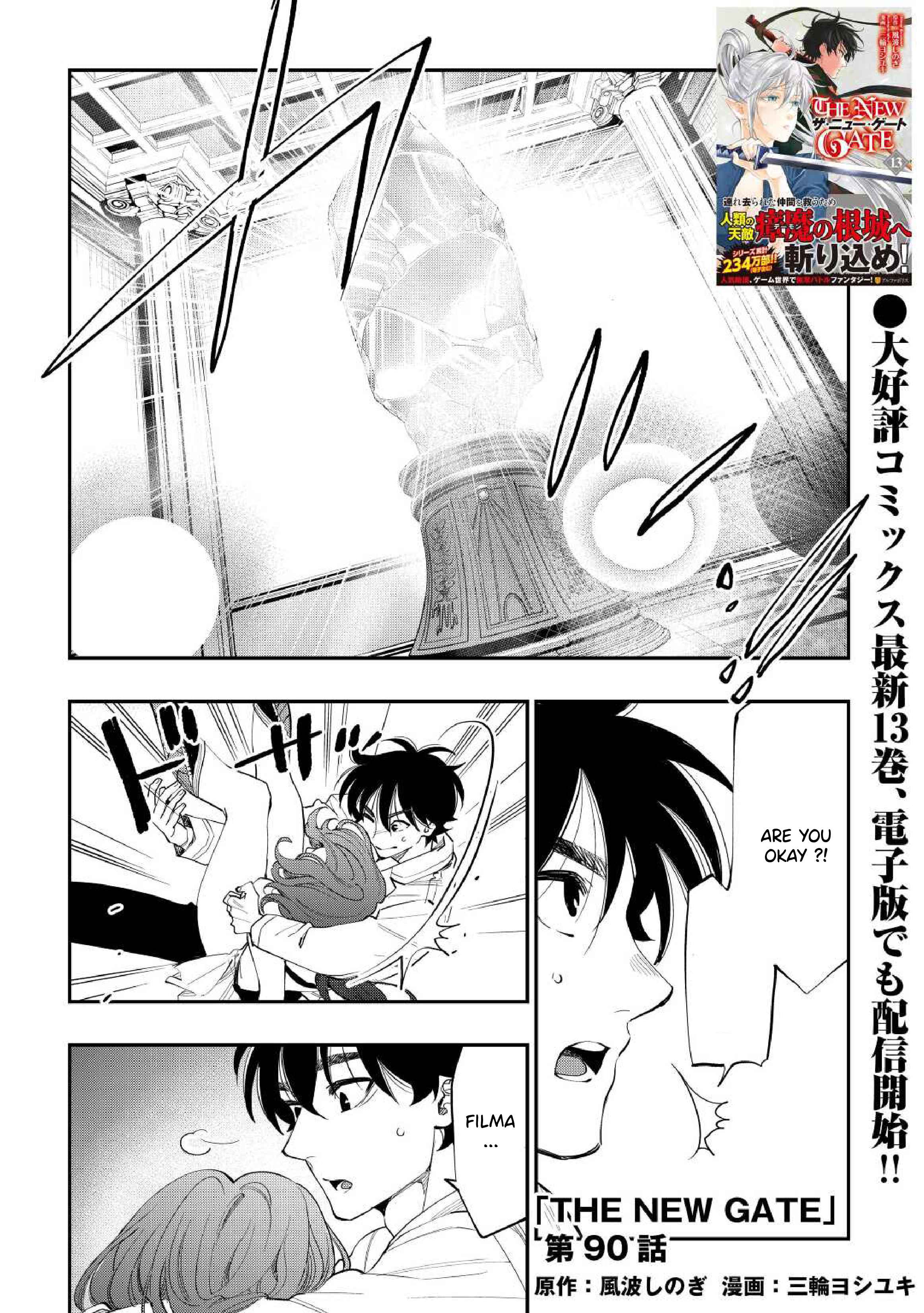 The New Gate Chapter 90 - Page 2