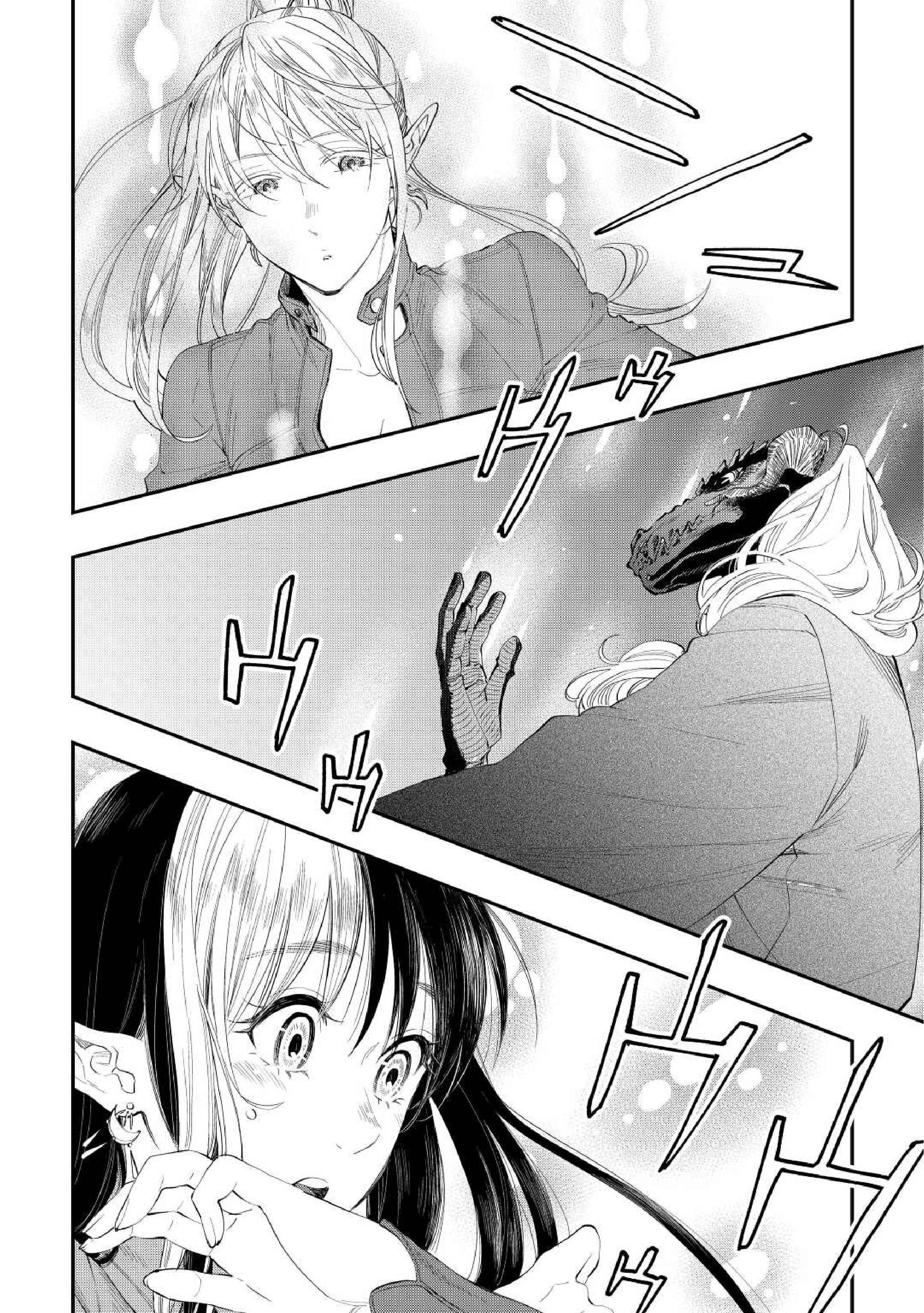 The New Gate Chapter 90 - Page 3