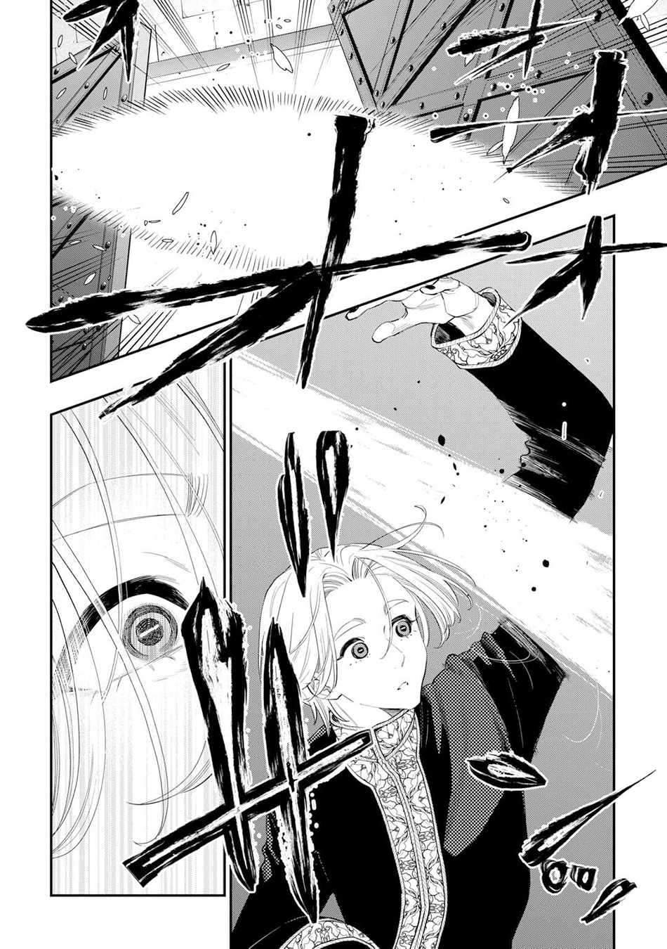 The New Gate Chapter 91 - Page 11