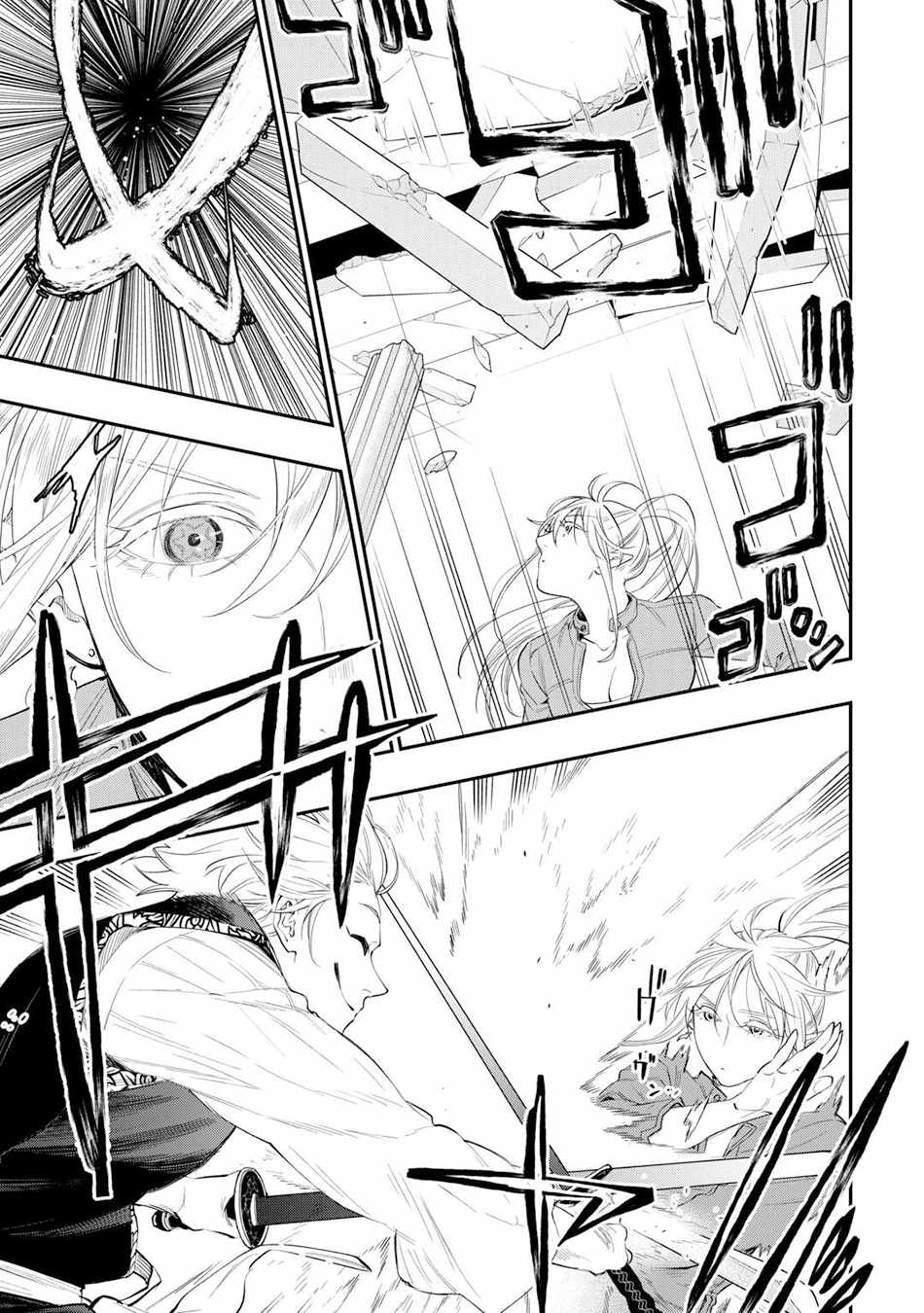 The New Gate Chapter 91 - Page 20