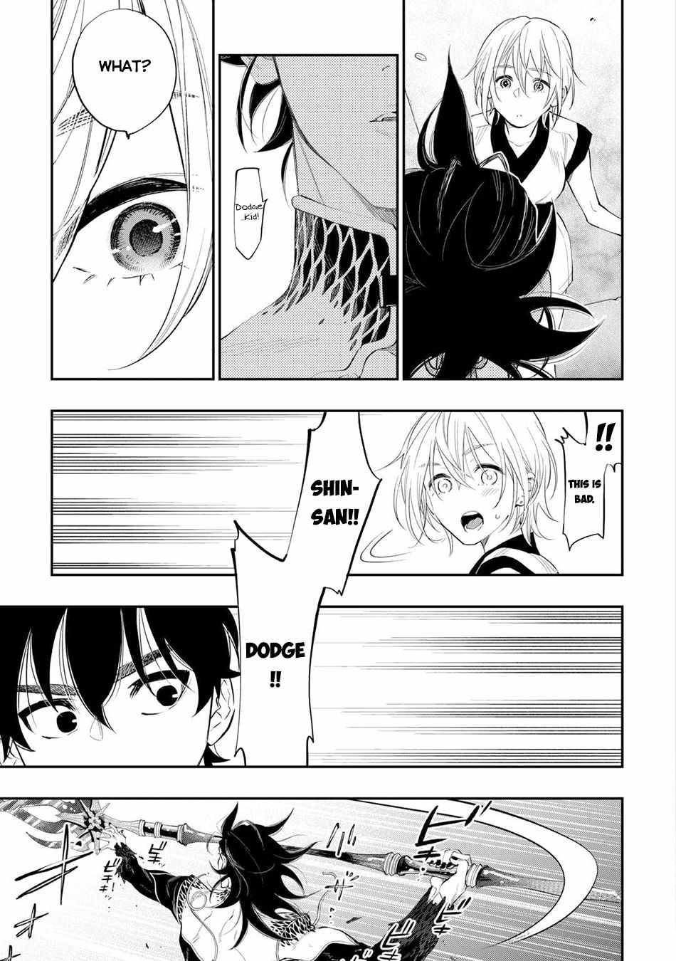 The New Gate Chapter 92 - Page 20