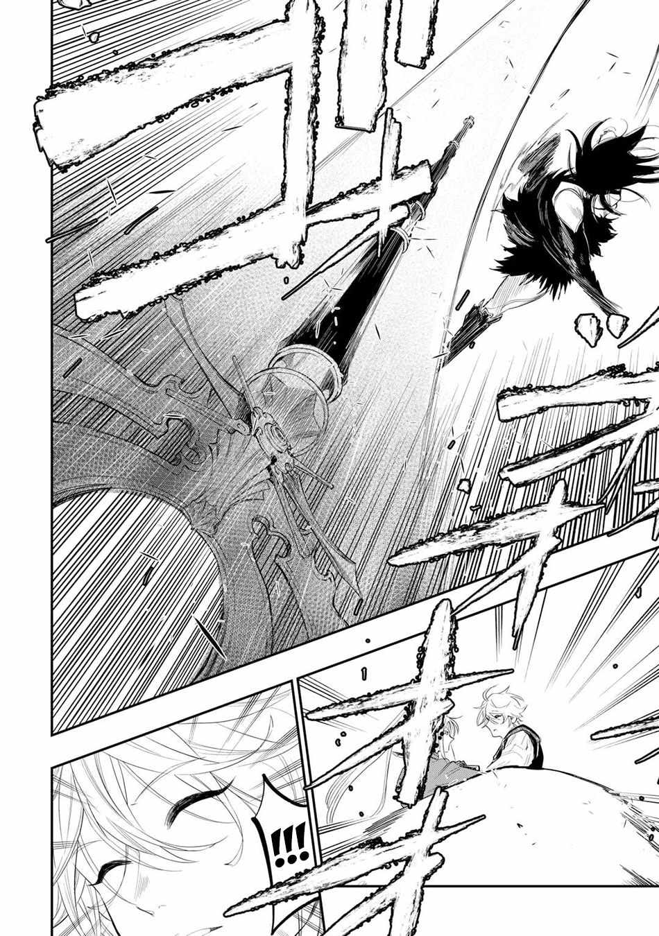 The New Gate Chapter 92 - Page 21