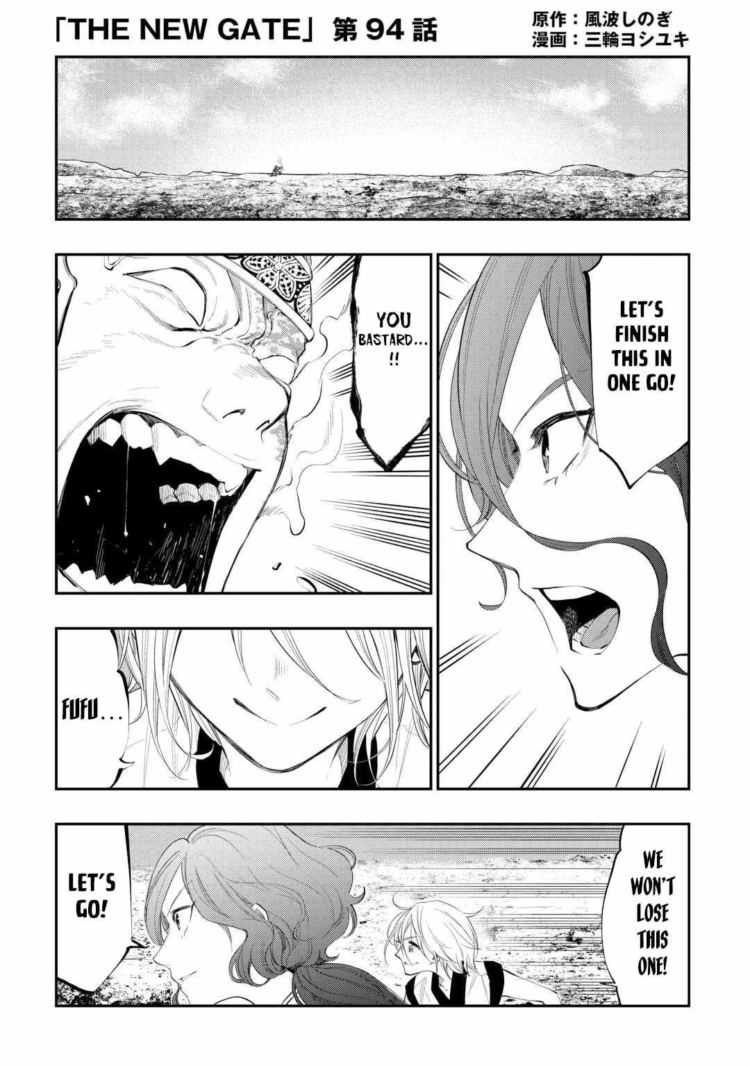 The New Gate Chapter 94 - Page 2