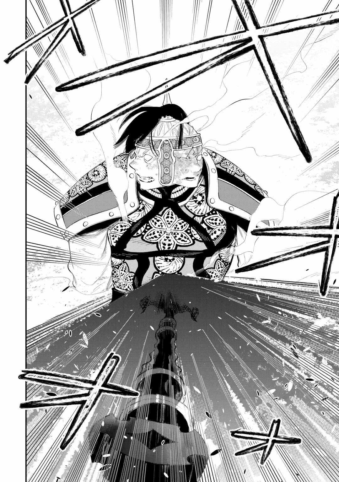 The New Gate Chapter 94 - Page 12