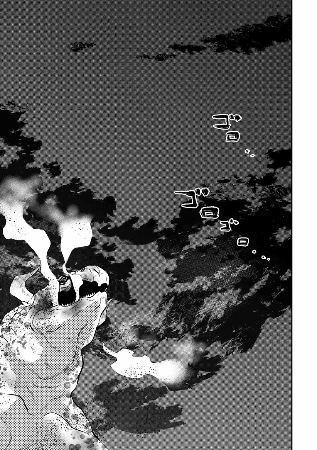 The New Gate Chapter 95 - Page 13