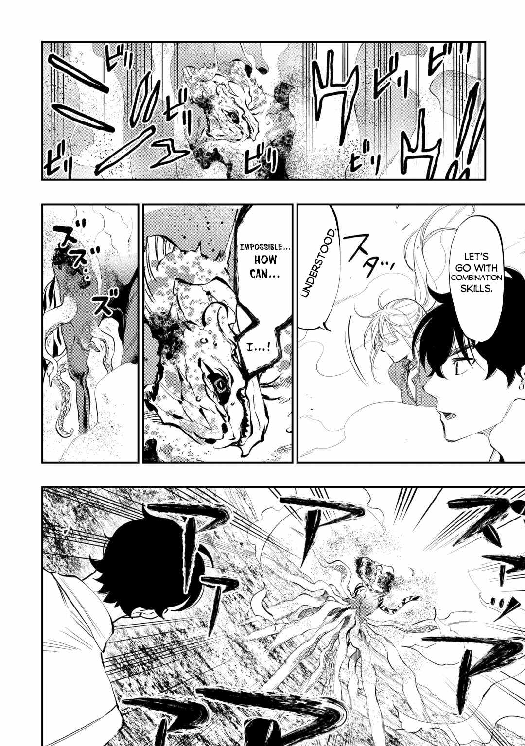 The New Gate Chapter 95 - Page 15