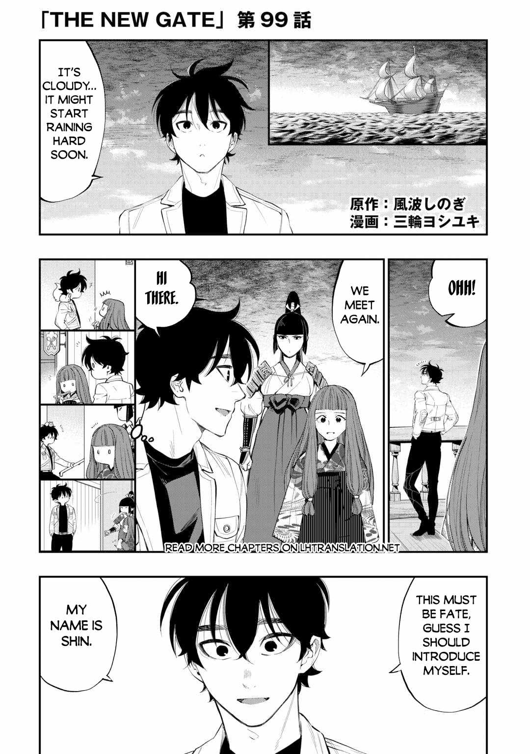 The New Gate Chapter 99 - Page 2