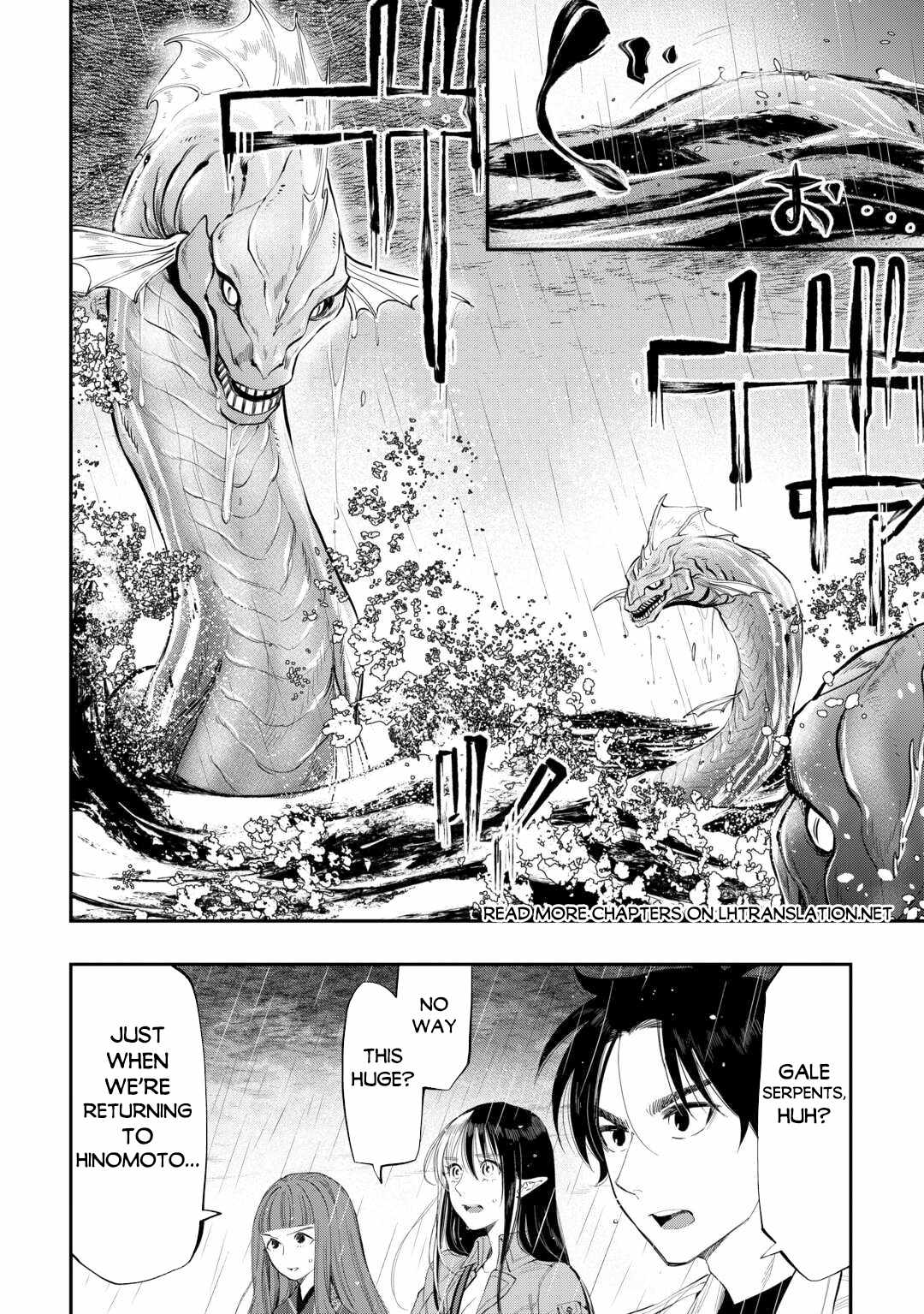 The New Gate Chapter 99 - Page 11