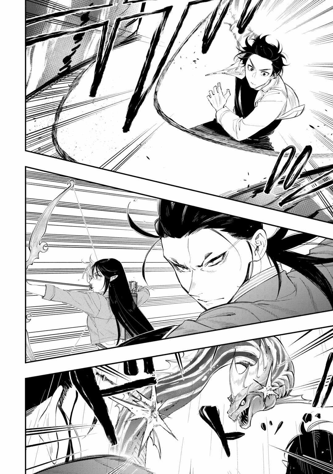 The New Gate Chapter 99 - Page 13