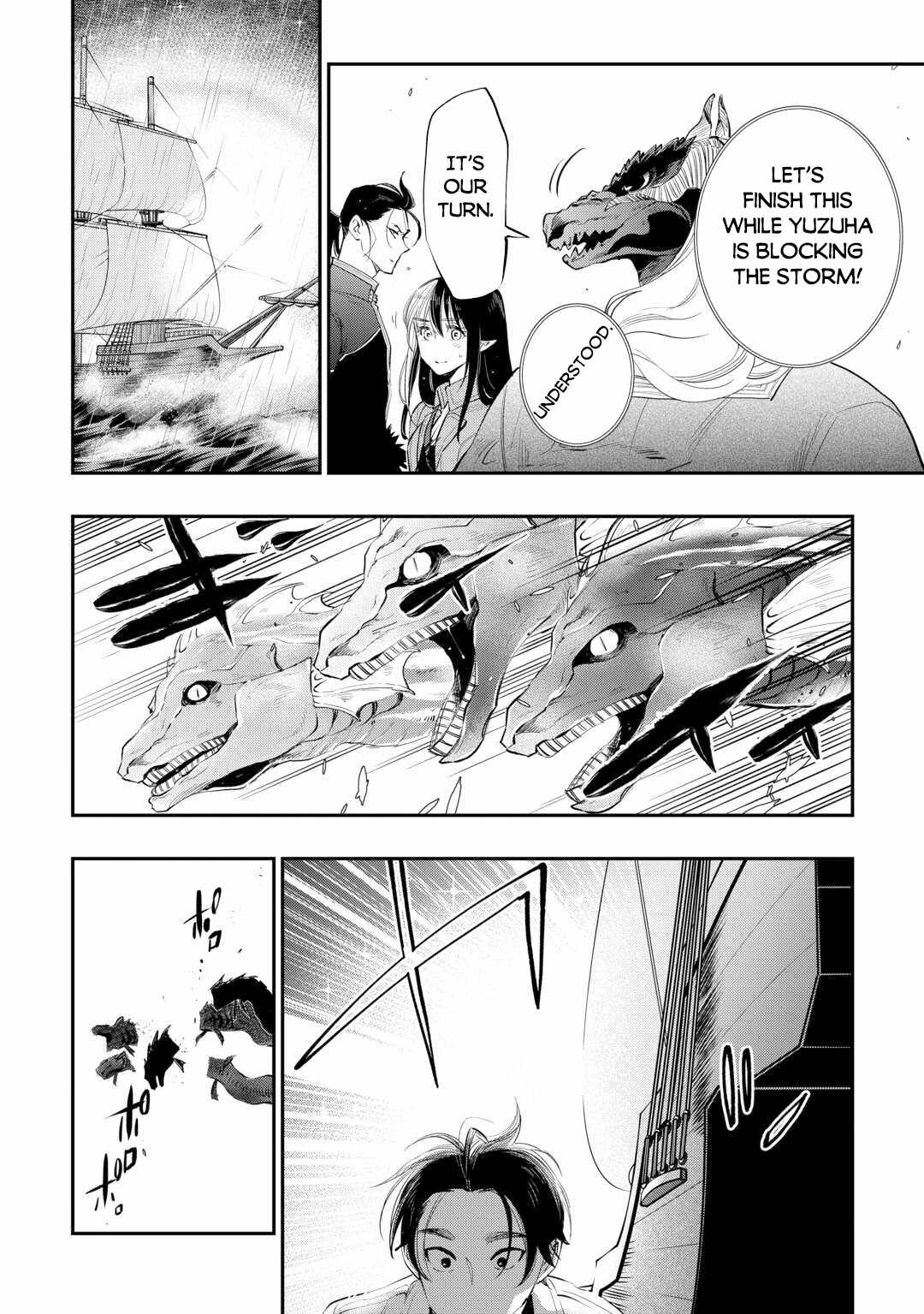 The New Gate Chapter 99 - Page 17