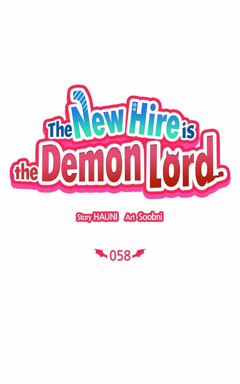 The New Hire Is the Demon Lord Chapter 58 - Page 1