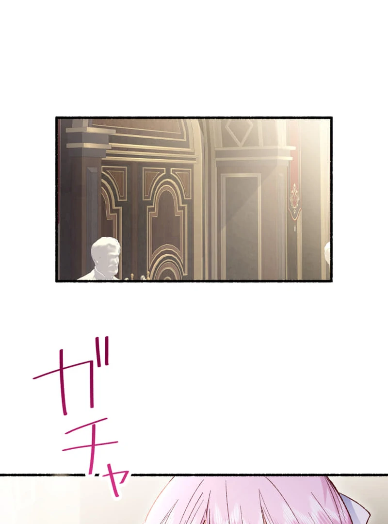 The New Mage, Orthria Chapter 2 - Page 38