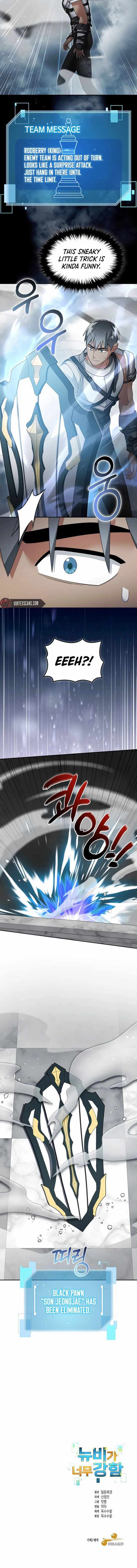 The Newbie Is Too Strong Chapter 138 - Page 9