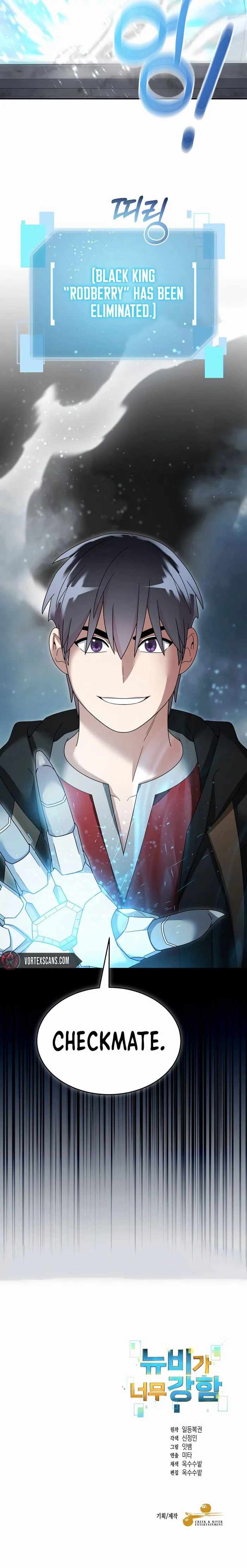 The Newbie Is Too Strong Chapter 140 - Page 12