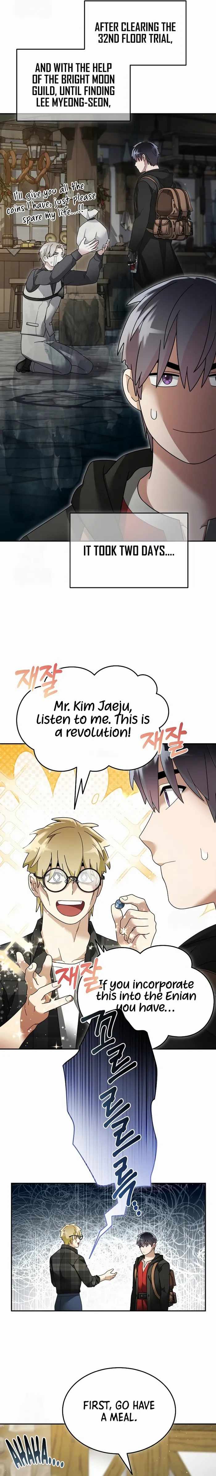 The Newbie Is Too Strong Chapter 141 - Page 3