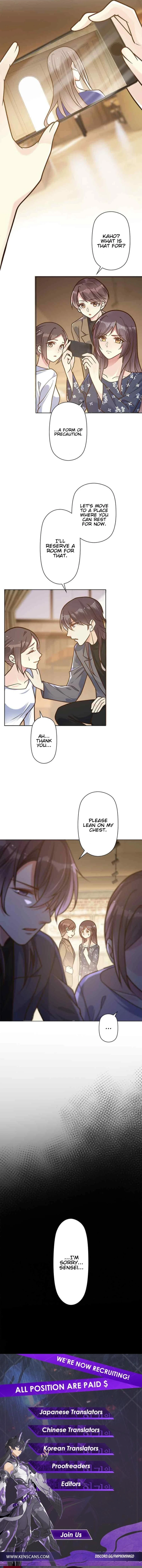 The Night After the Divorce Chapter 46 - Page 13