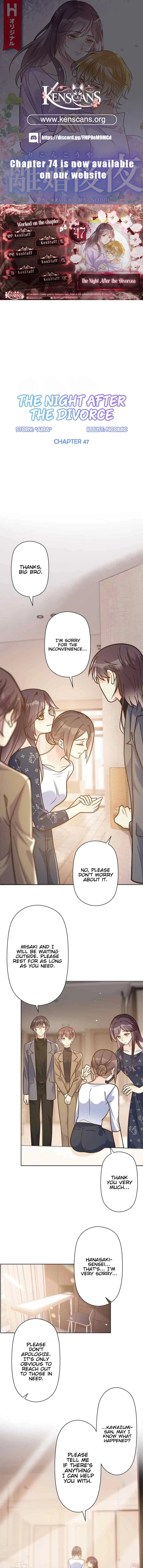 The Night After the Divorce Chapter 47 - Page 1
