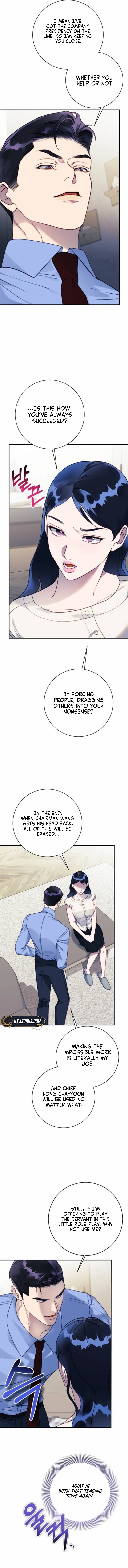 The Night Clenched in Your Hands Chapter 14 - Page 9