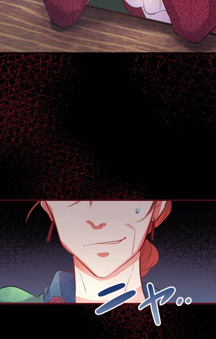 The Night Time Lady And The Doting Head Of The Family Chapter 1 - Page 110
