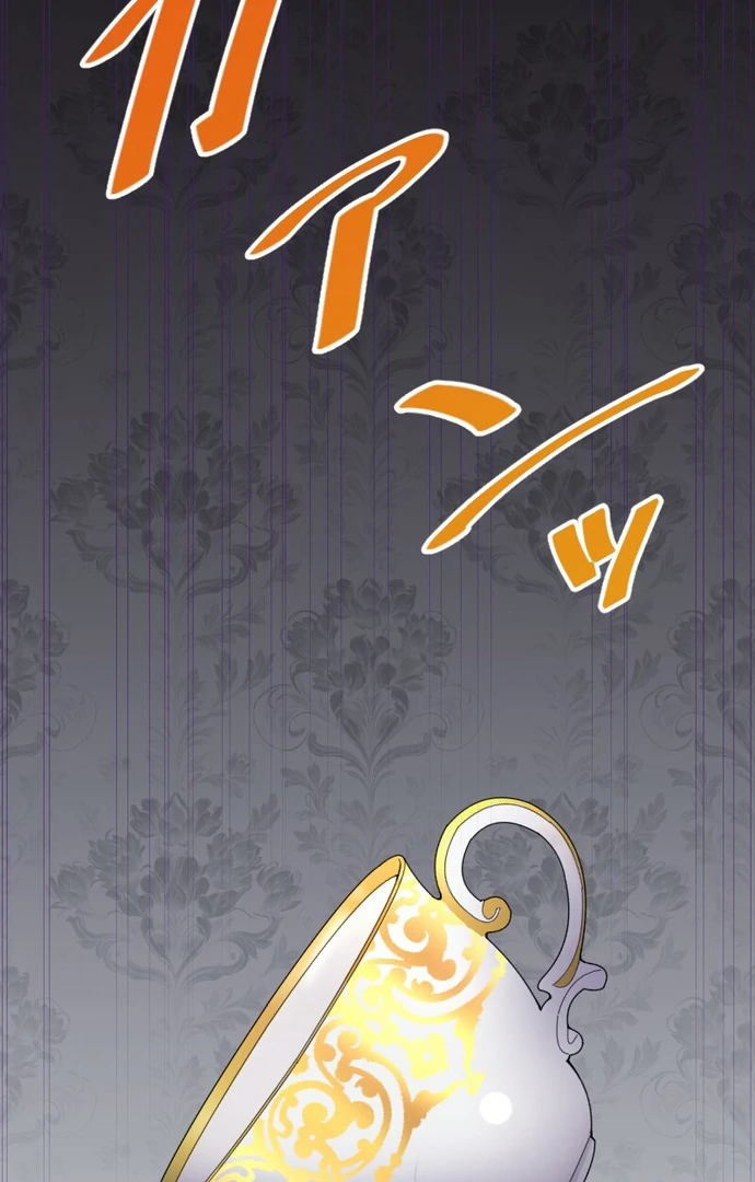 The Night Time Lady And The Doting Head Of The Family Chapter 1 - Page 116