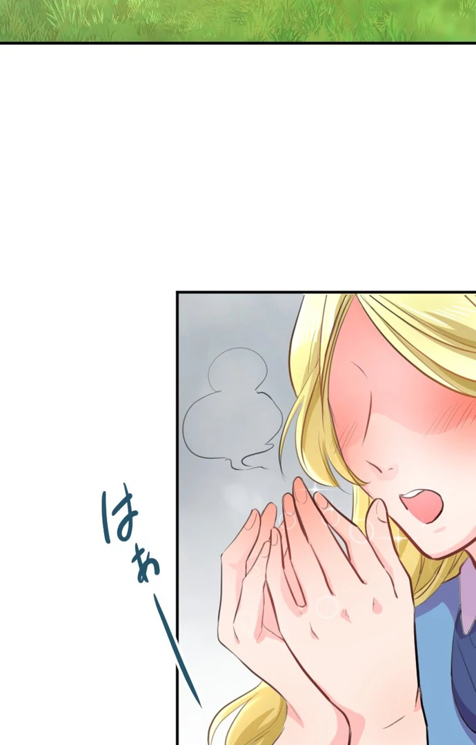 The Night Time Lady And The Doting Head Of The Family Chapter 1 - Page 22