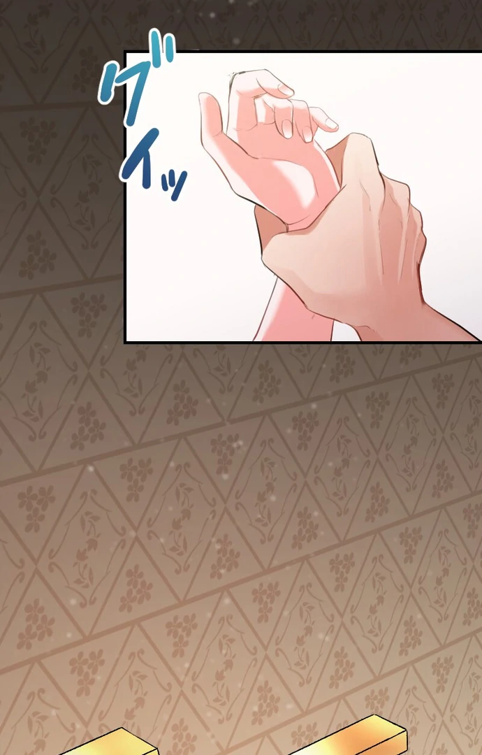 The Night Time Lady And The Doting Head Of The Family Chapter 1 - Page 5