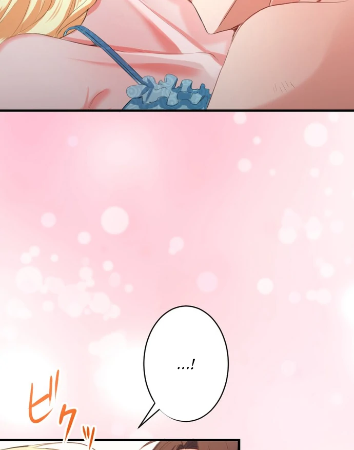 The Night Time Lady And The Doting Head Of The Family Chapter 1 - Page 8