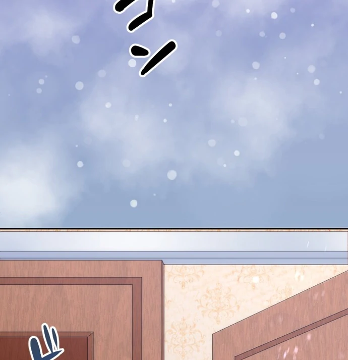 The Night Time Lady And The Doting Head Of The Family Chapter 2 - Page 116