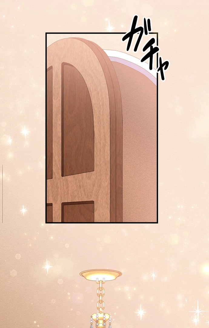 The Night Time Lady And The Doting Head Of The Family Chapter 2 - Page 93