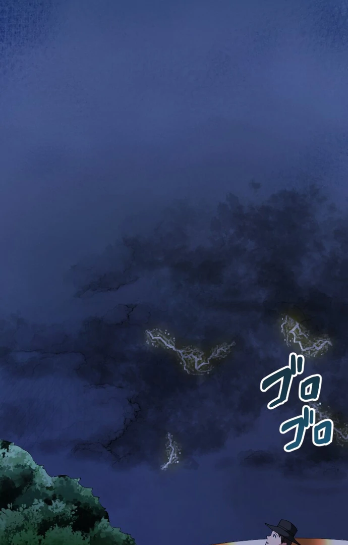 The Night Time Lady And The Doting Head Of The Family Chapter 5 - Page 55