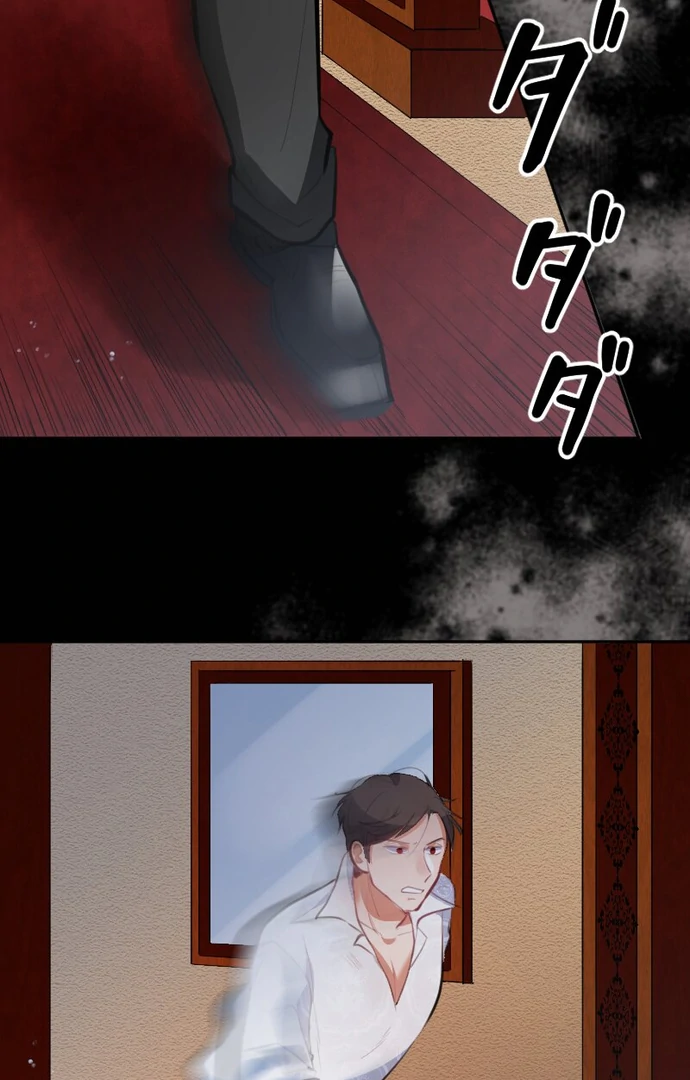 The Night Time Lady And The Doting Head Of The Family Chapter 5 - Page 61