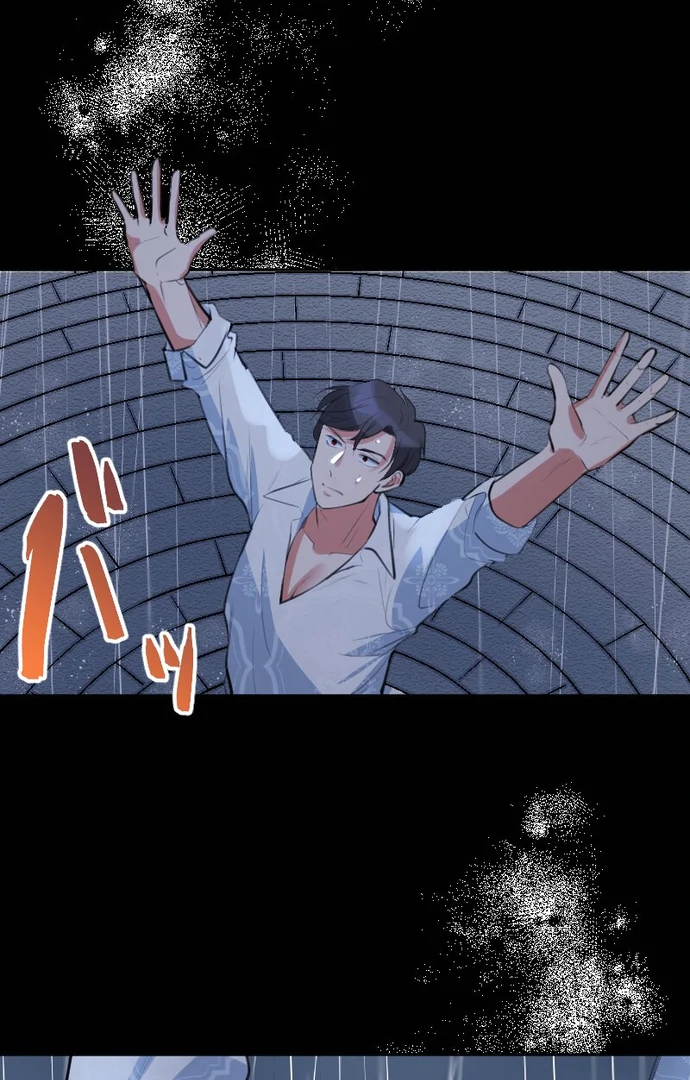 The Night Time Lady And The Doting Head Of The Family Chapter 5 - Page 72
