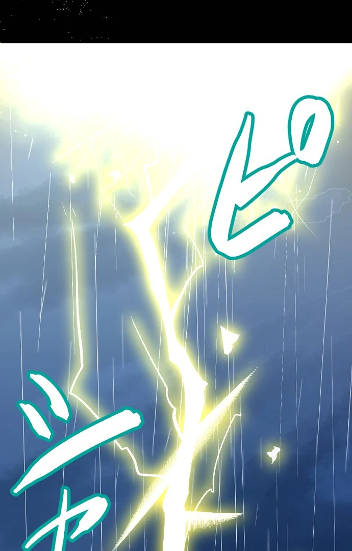 The Night Time Lady And The Doting Head Of The Family Chapter 5 - Page 74