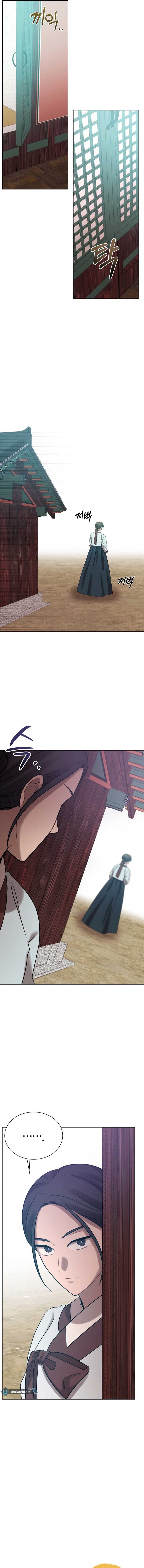 The Night When the Moon Disappeared Chapter 9 - Page 2