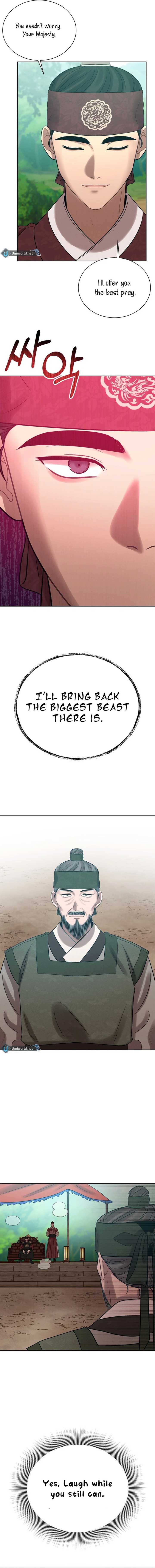 The Night When the Moon Disappeared Chapter 9 - Page 6