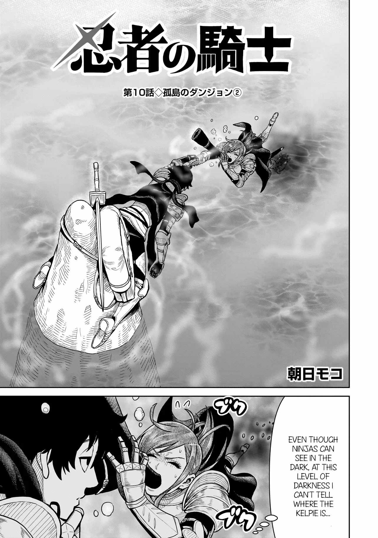 The Ninja Knight Chapter 10 - Page 2